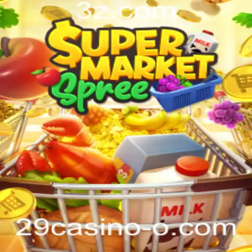 Explore o Encantador Mundo de SupermarketSpree: Tudo que Você Precisa Saber